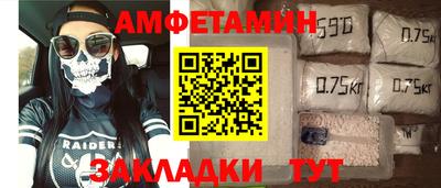 МДМА Гусиноозёрск