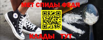 меф Гусь-Хрустальный
