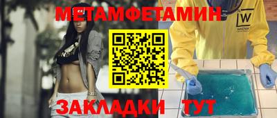 меф Гусь-Хрустальный