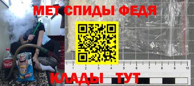 меф Гусь-Хрустальный