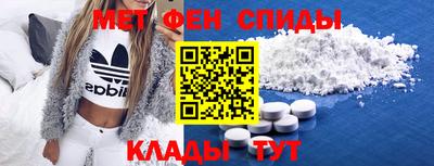 скорость mdpv Гусев