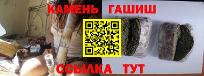 меф Гусь-Хрустальный