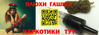 МДМА Гусиноозёрск
