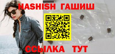 МДМА Гусиноозёрск