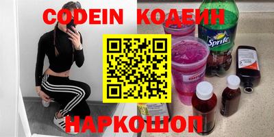 меф Гусь-Хрустальный