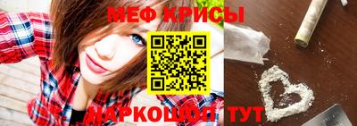 скорость mdpv Гусев