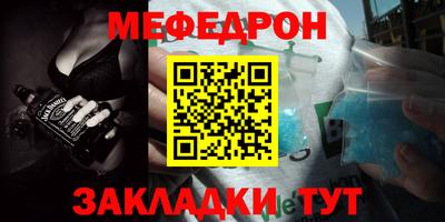 МДМА Гусиноозёрск