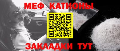 МДМА Гусиноозёрск