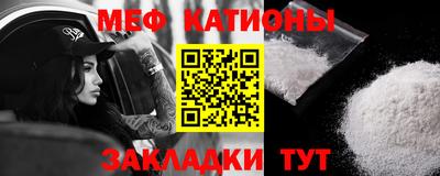 МДМА Гусиноозёрск