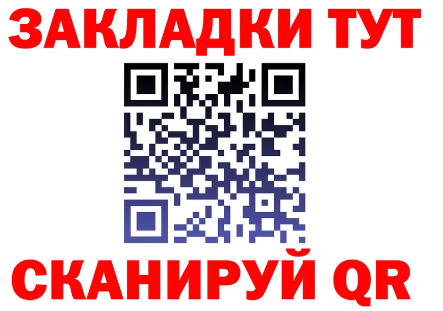 Где купить закладки? это Telegram Калуга