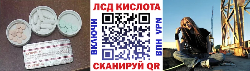 LSD-25 экстази кислота  Калуга 