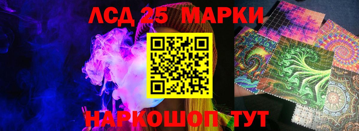 ЛСД экстази кислота Калуга