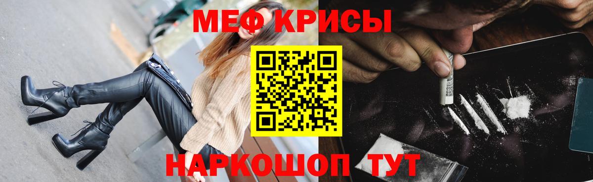 МЕФ мука Калуга