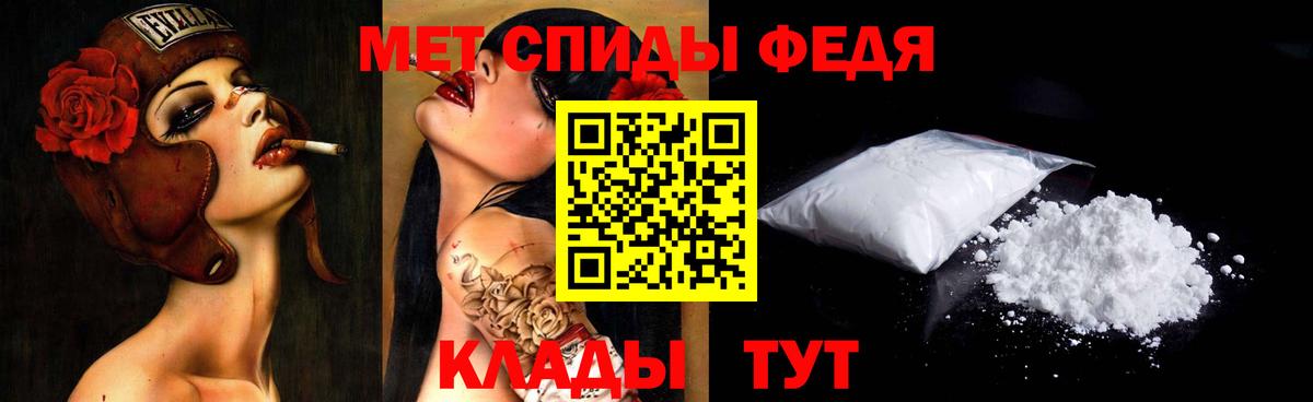 Метамфетамин кристалл Калуга