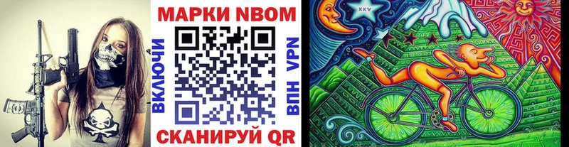 как найти закладки  Калуга  Марки N-bome 1500мкг 