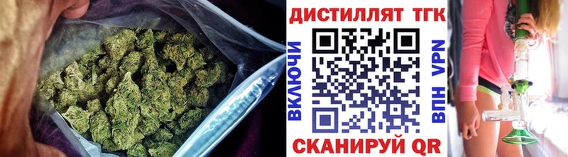 Дистиллят ТГК вейп  наркота  Калуга 