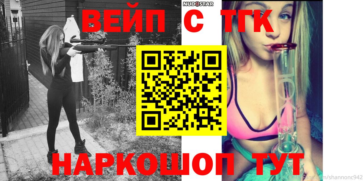 ТГК концентрат Калуга