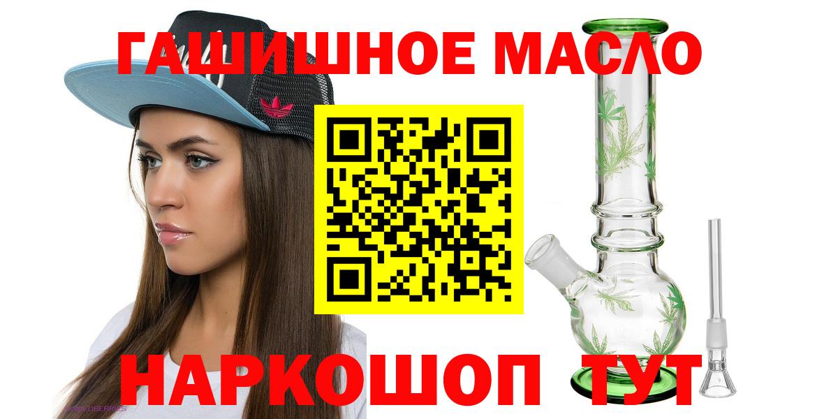 Дистиллят ТГК Wax  Вход с VPN  Калуга 