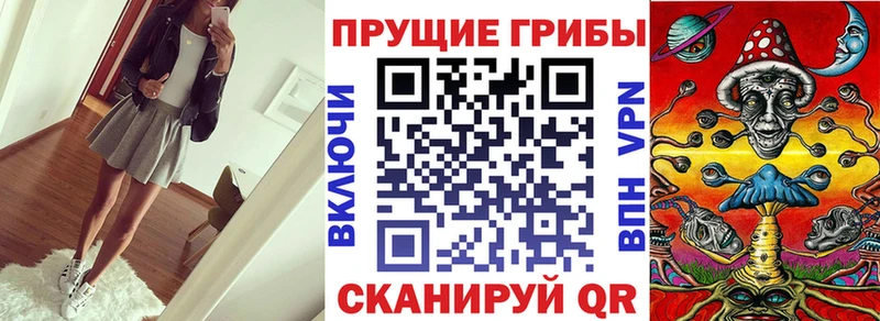 Галлюциногенные грибы GOLDEN TEACHER  Калуга 